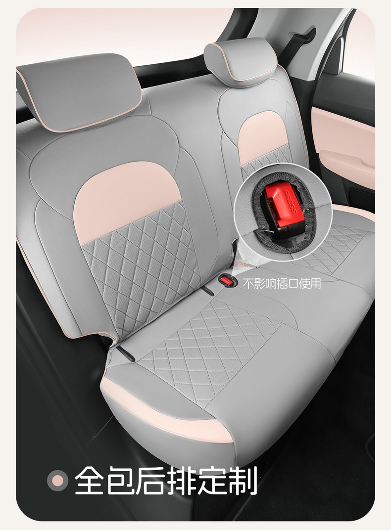 2024 Zero Run T03 Special Car Seat Cover 200 Light Enjoy Edition 310 Enjoy Zero Run t03 Four Seasons Full Package Cushion