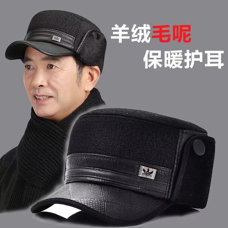 2025新款平顶帽冬季中老年皮帽子男加绒老人冬天保暖帽爸爸护耳帽