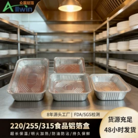 一次性铝箔;一次性餐盒;一次性碗碟