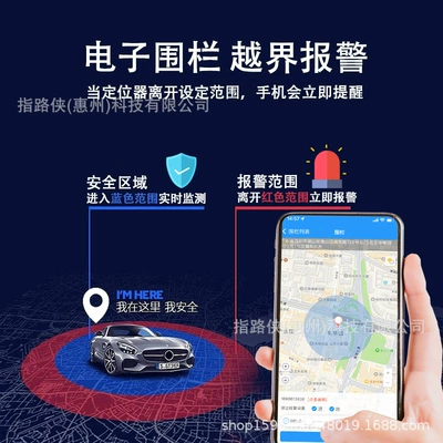 GPS Locator Rental Gps Wiring Car