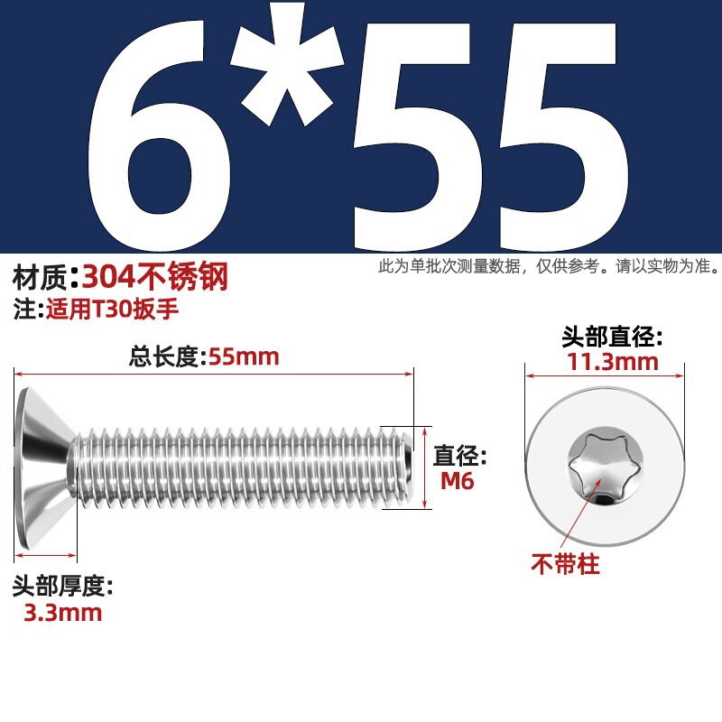 304ステンレス内梅沈頭ねじGB2673盗難防止平頭ボルトm 3m 4m 5m 6m 8柱なし|undefined