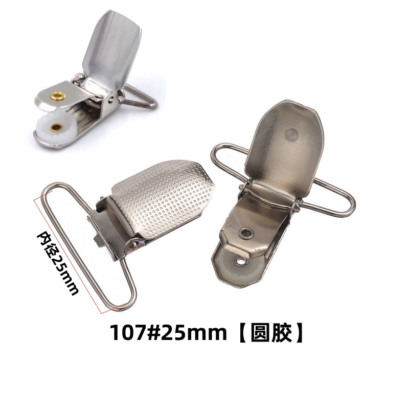 Inventario al por mayor cinturón de metal botón de boca de pato cinturón de medias ropa ajustable botón de boca de pato clip de fijación de sopa