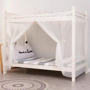 Mosquito Net for Student Dormitory Bunk Bed, Universal Wearable Rod Single Bed 0.9m Double Bed 1.2m Home 1.5/1.8