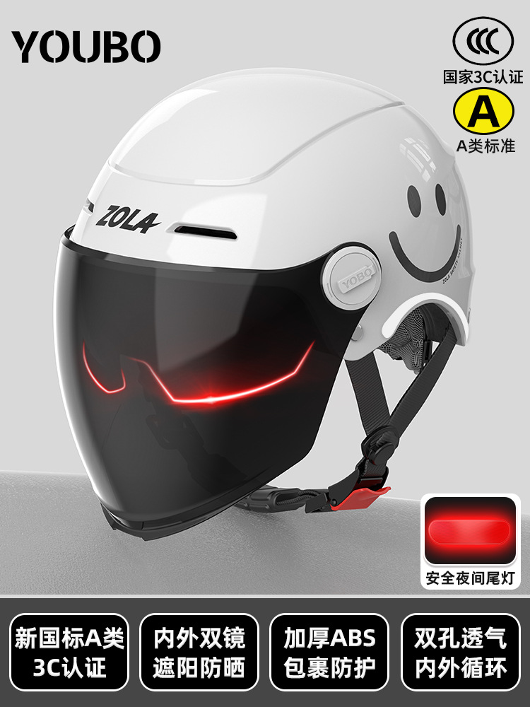 Universal – All Seasons Sunscreen Auto Parts and Accessories - ceramic-white-smile-sunscreen-double-visor-safety-tail-light-new-national-standard-a-class-3c