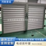 制作定制建筑手动百叶窗