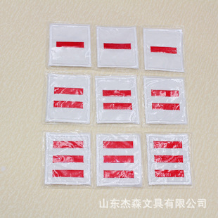 Wholesale embroidered armbands, one two three bars, Young Pioneers team standard class cadres wear armbands embroidered weaving badges