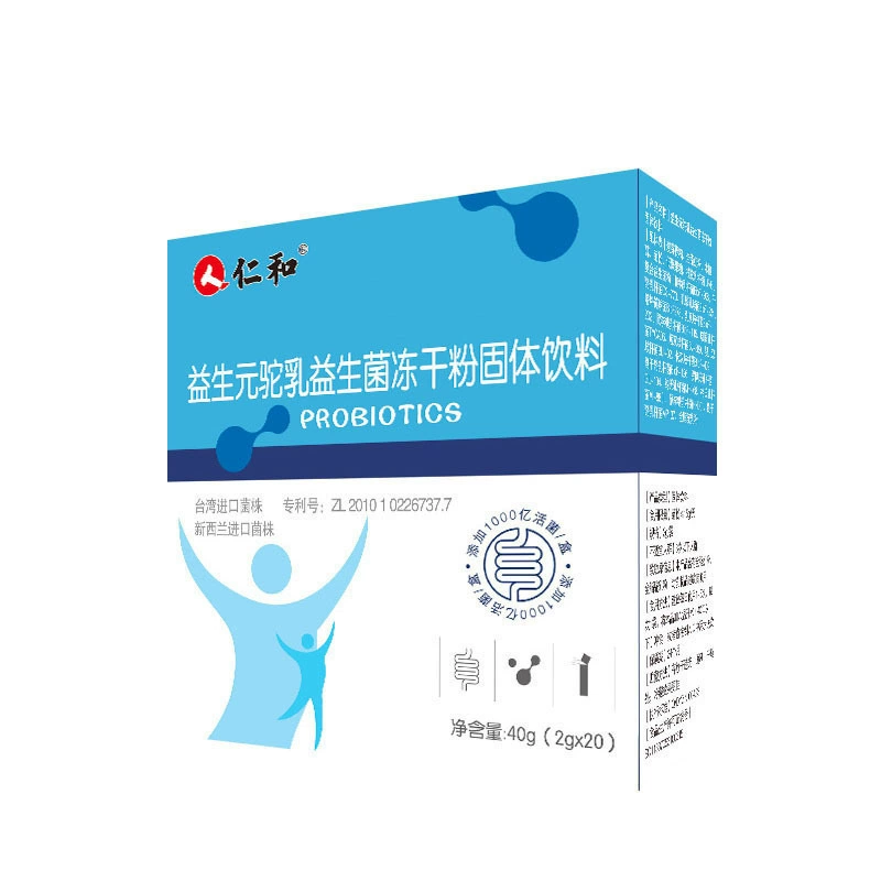 Рен. и пребиотическое верблюжье молоко, пробиотик, лиофилизированный порошок, твердый порошок для напитков, питание для взрослых, бесплатная доставка, готово к доставке