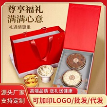 西洋参石斛虫草花姬松茸滋补礼盒 送长辈养生礼品 高端礼盒