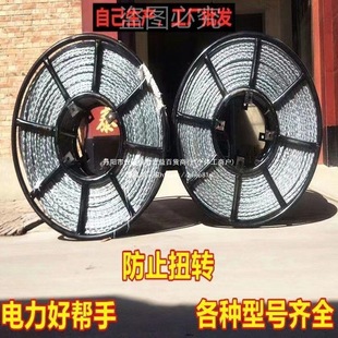 Cable Traction Pull Rotating Wire Rope Galvanized Grinder Anti-Twist Lifting Rope Twisted Wire Rope Non-Twisted Wire Rope