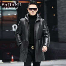 真皮羽绒服男中长款连帽海宁皮衣冬季皮草大衣绵羊皮加绒加厚外套
