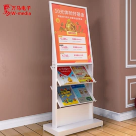 触控产品;广告机;结算设备