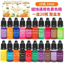 ��sdiyϞ�TҺ�wɫ���{ɫ���10ML���ƴ�Ϟ�TϞƬȾ��ɳ��Ⱦɫ