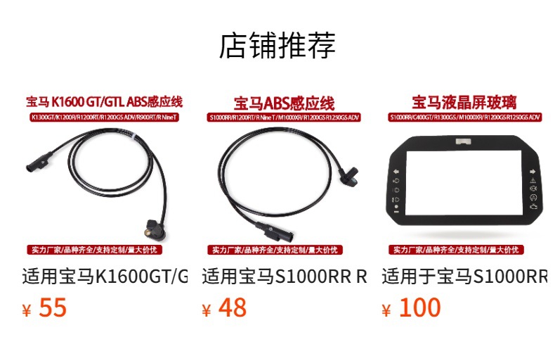 Suitable for Bmw F650Gs F700Gs F750 F800 F850 40Th Anniversary Sponge Handle Cover