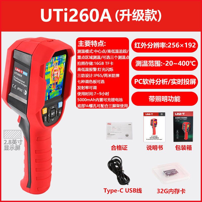 Unidad de imágenes térmicas infrarrojas UTi120S termómetro de alta definición para la detección de calefacción por suelo térmico de energía industrial UTi1260B + image 11