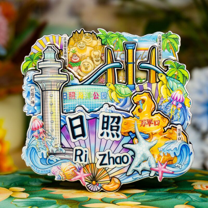 【Rizhao】National Trend City Refrigerator Magnet 3D Wooden Resin Travel Souvenir Creative Cultural Gift