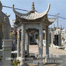 �������@ͥԺ���⾰�^�A��ʯ��ͤ�� ʯ���ͤ�Ό��p��ʯͤ�ӬF؛