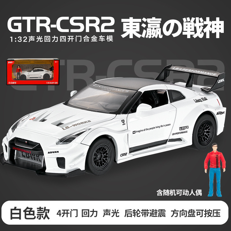 合金車モデル 1:32 ランボルギーニ lp780 おもちゃフルメタル壊れない音と光子供のギフト装飾品|undefined