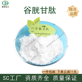 植物提取物;医药中间体;工业植物提取