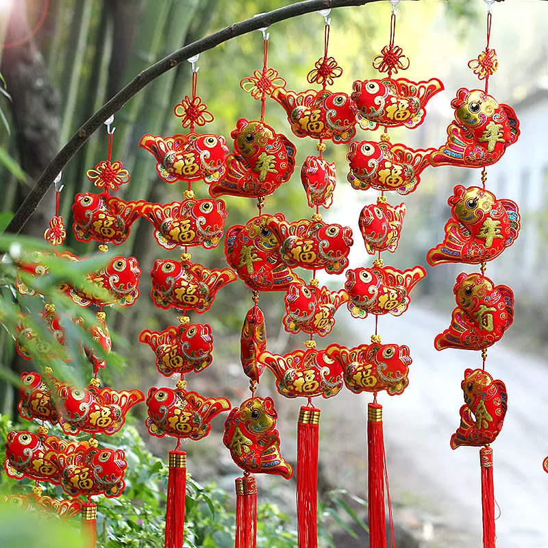 春节新年装饰用品年年有余福袋挂件新房乔迁对联客厅玄关福字挂饰