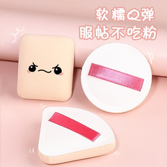 Wet and dry powder puff, marshmallow air cushion powder puff wholesale, makeup sponge leather surface triangular powder puff storage box