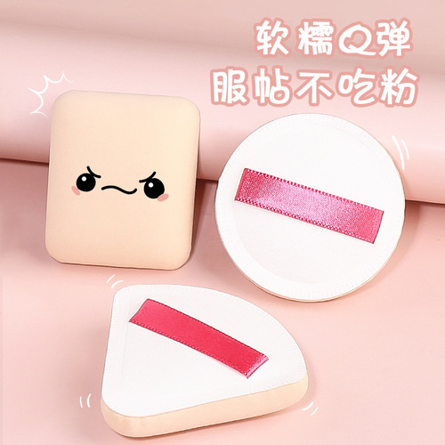 Wet and dry powder puff, marshmallow air cushion powder puff wholesale, makeup sponge leather surface triangular powder puff storage box