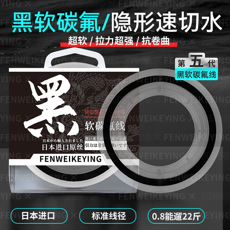 黑软碳氟线超柔软尼龙线鱼线主线强拉力黑坑低延展主线耐磨钓鱼线