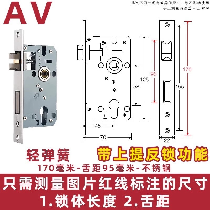 170 길이 - 혀 거리 95 [라이트 스프링] [삼륜 강철] 리프트 리버스 잠금 장치 포함 - 35-50mm - 범용 유형 - 키 없음