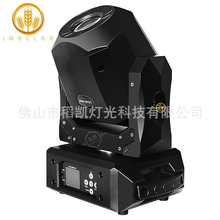 迷你90W图案摇头灯LED舞台灯光束灯KTV俱乐部迪斯科DJ氛围灯