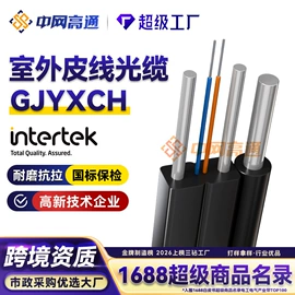 电力电缆;光缆;控制电缆