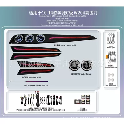 for 10-14 Models of Mercedes-Benz: Panel (Dashboard) işıqlandırması