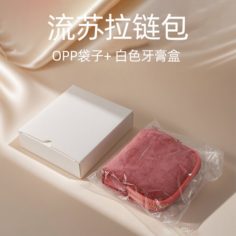 2025新款工厂高级感首饰收纳包手镯戒指首饰包旅行便携拉链首饰袋|undefined