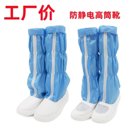 无尘纸无尘布;防静电产品;防静电手套