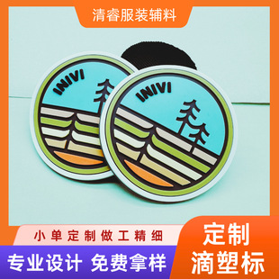 ħ�g�NPVCܛ�z���z��ĸ���ܘ� ������ logo�̘˹��z���z�h��PVC