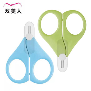 Newborn Baby Nail Clippers, Special Nail Clippers for Infants and Toddlers, Kidsren's Anti-Pinch Nail Clippers, Anti-Pinch Scissors