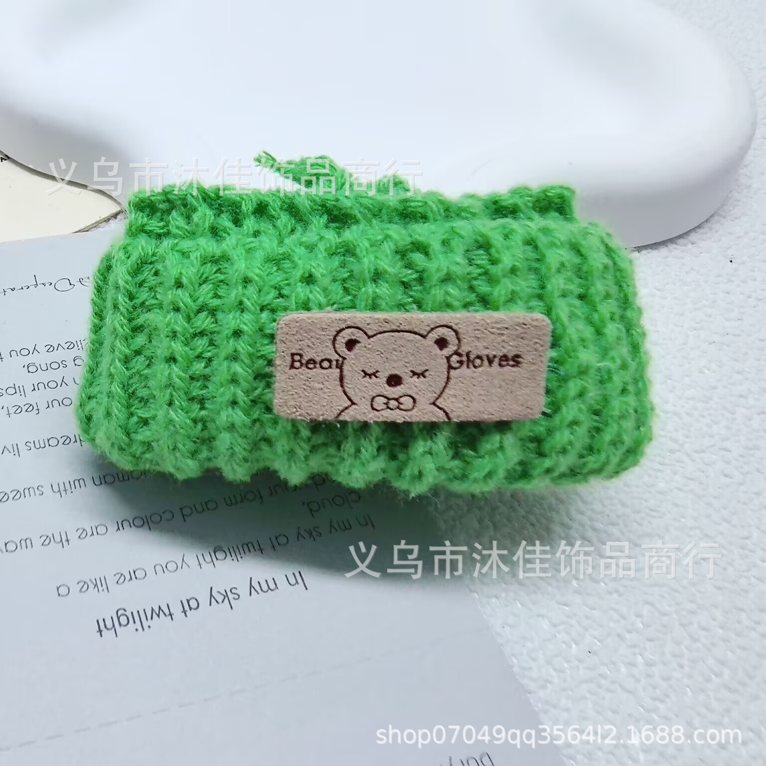 Fruit green (hat only)