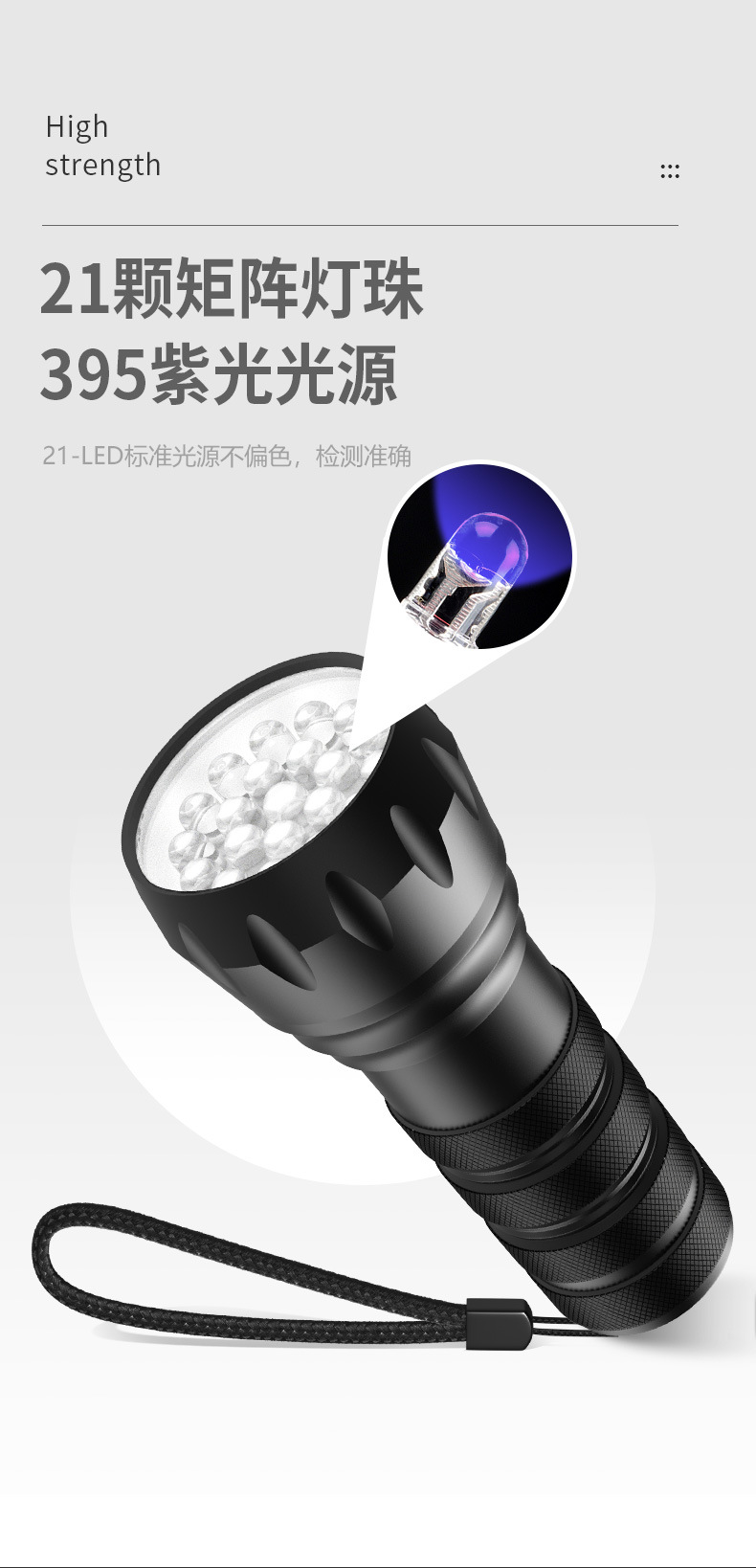 Uv Glue Curing Lamp 395 Purple Light Quick-Drying Ultraviolet Lamp 21Led Shadowless Glue Bonding Purple Light Flashlight