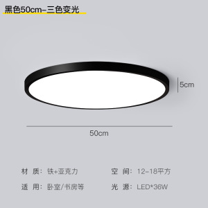 过道灯走廊灯简约现代极简超薄led阳台吸顶灯创意北欧房间卧室灯
