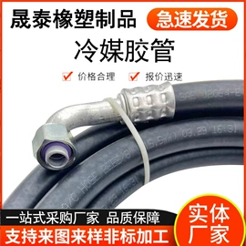 管道及配件;高低压橡胶管;夹布胶管