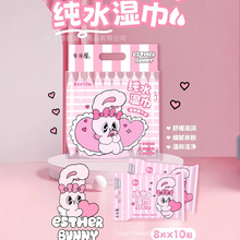 ��˿��С��Ӥ�׶��ֿ�ʪ�������Яʪ��ֽ�����ɰ���ͨʪֽ������
