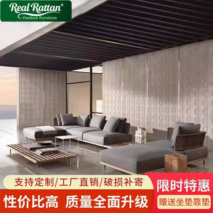 Outdoor Rattan Leisure Waterproof Sunscreen Sofa Courtyard Open-Air Outdoor Garden Anti-Corrosion Solid Wood Coffee Table Furniture Combination