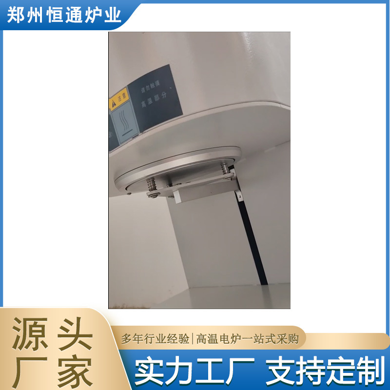 恒通炉业 真空铸瓷炉带升降工作台 烧结牙齿压铸陶瓷修复体