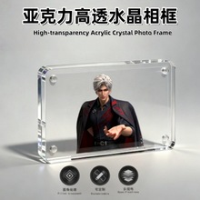 亚克力高透水晶相框多用磁吸摆台双面展示立牌照片明信片收纳摆台