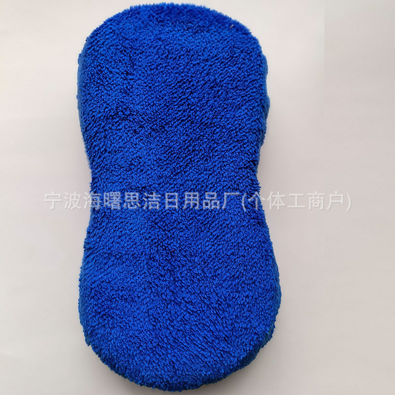 로얄 블루 양면 산호 벨벳