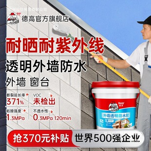 �¸�͸����ˮ�z�⠝��ˮ�T���̨������픷�ˮ�a©���Ĳ��϶�©��