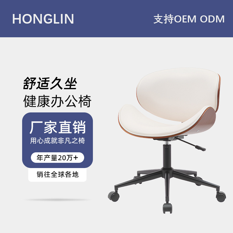 Ergonomic Commercial Office Chair, Sedentary Waist Support Computer Chair, Modern Simple Leisure Chair, Reclining Swivel Chair