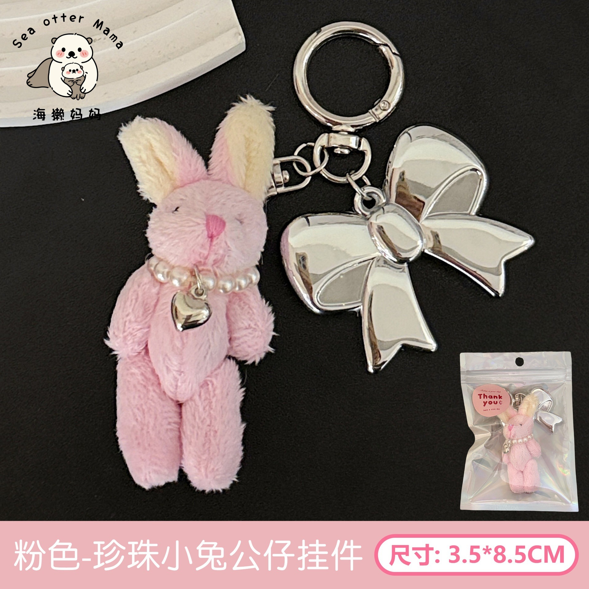 Linda chica lindo colgante muñeca de peluche oso muñeca bolsa de muñeca colgante suave lindo accesorios llavero femenino image 17