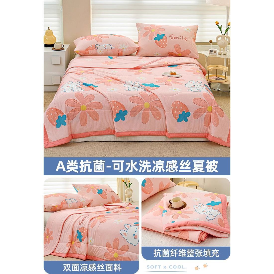 Caricatura infantil 5D impresión de hielo sensación de aire acondicionado de verano frío es verano edredón delgado lavable a máquina para una sola persona