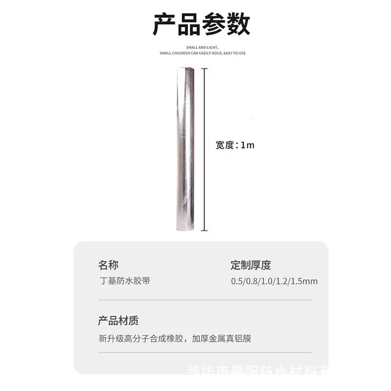 卸売/外国貿易ブチル防水シートカラースチールタイル屋根ブチル防水テープ漏れ修理防水材料|undefined