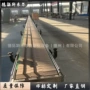双排啤酒塑钢输送机