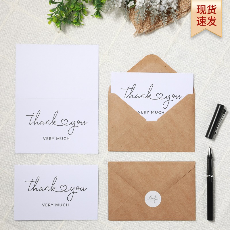 外贸现货可手写牛皮纸信封Thankyou感谢卡配套封口贴套装卡片简约